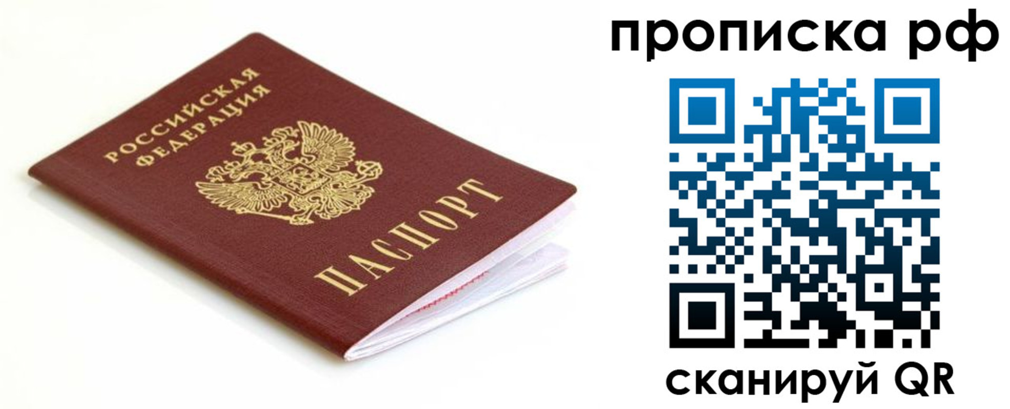 форма 3 в Дмитрове