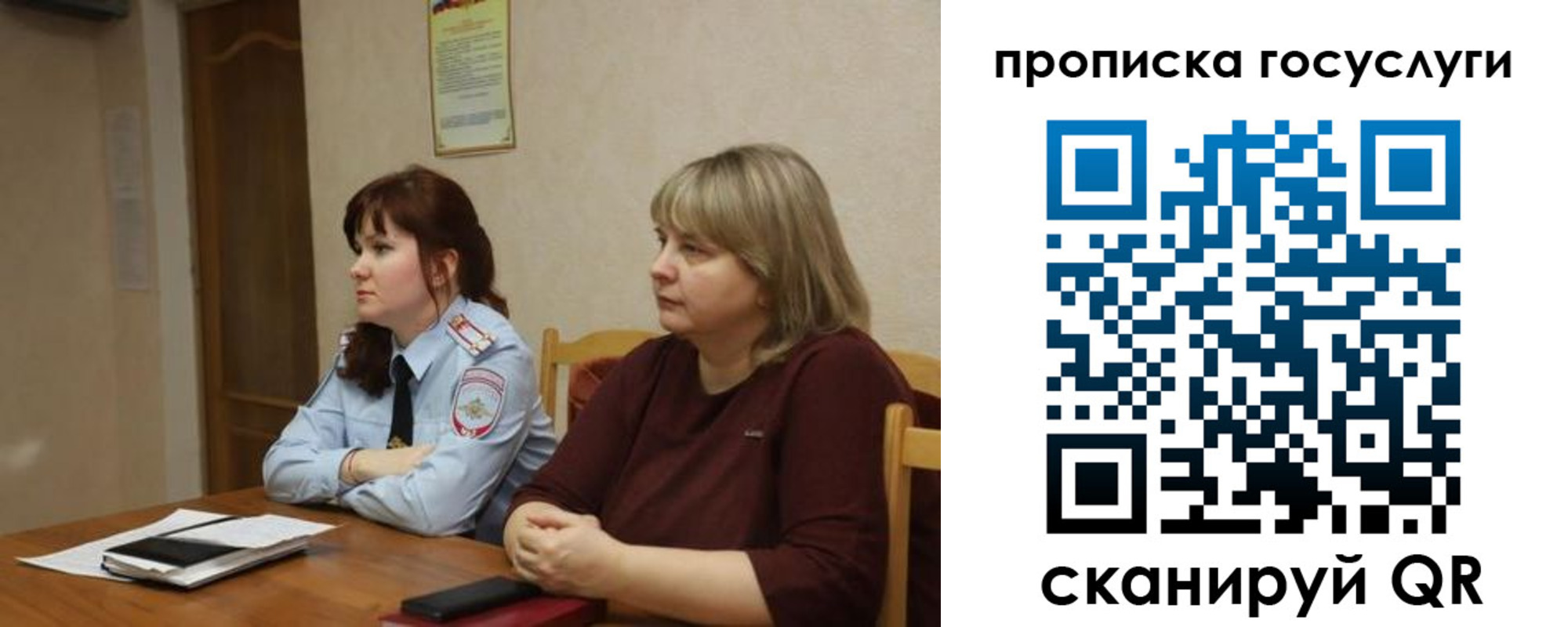 временная регистрация в квартире в Дмитрове